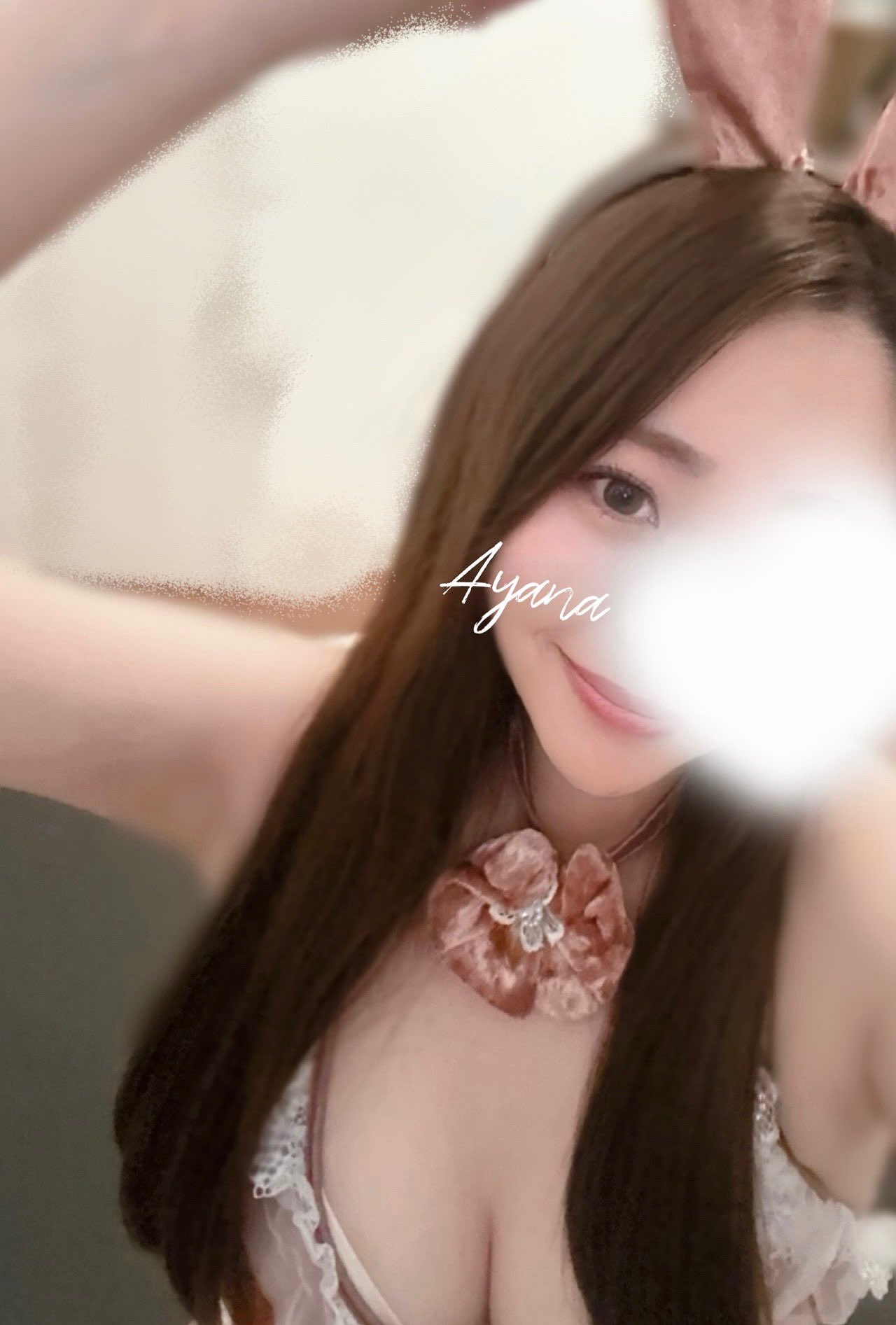 セラピスト 椿あやな